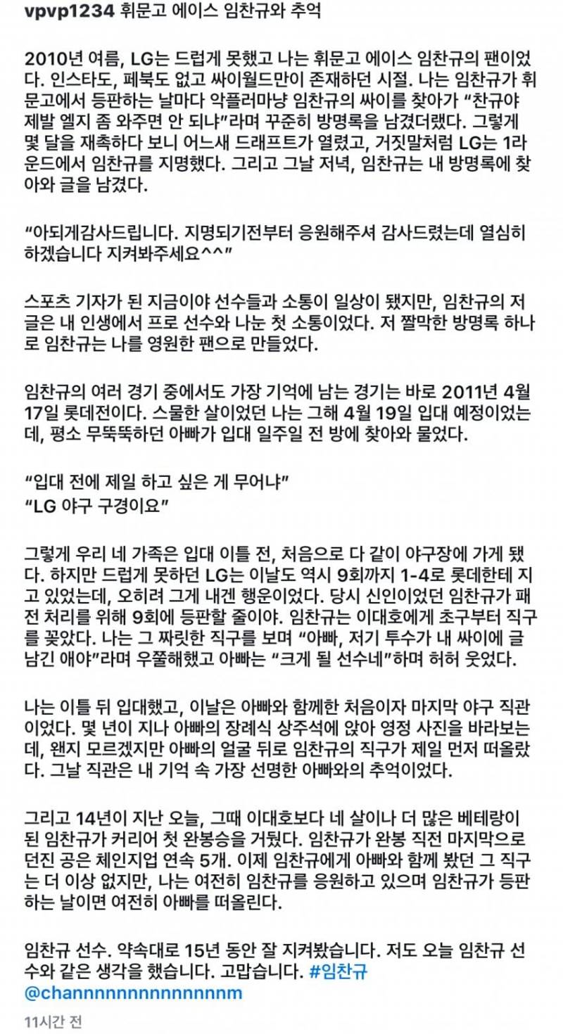 [잡담] 새벽에 보다 눈물 터짐 | 인스티즈