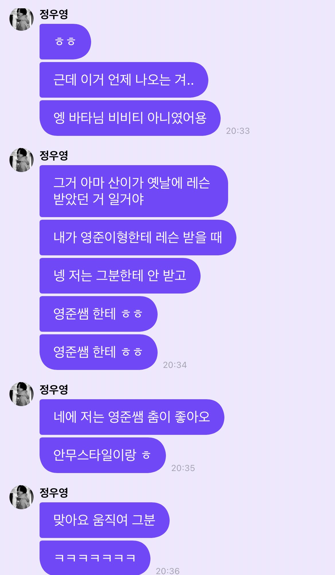 [마플] 나는 ㅇㅇㅌㅈ 팬으로서 ㅂㅌ랑 ㅊㅇㅈ 더 괘씸한 게 | 인스티즈