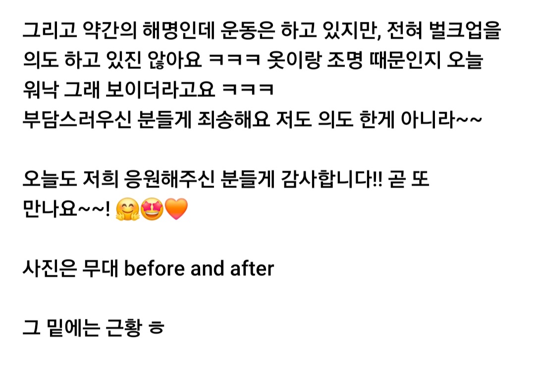 [잡담] 앤톤들아 오운완 왔다 | 인스티즈
