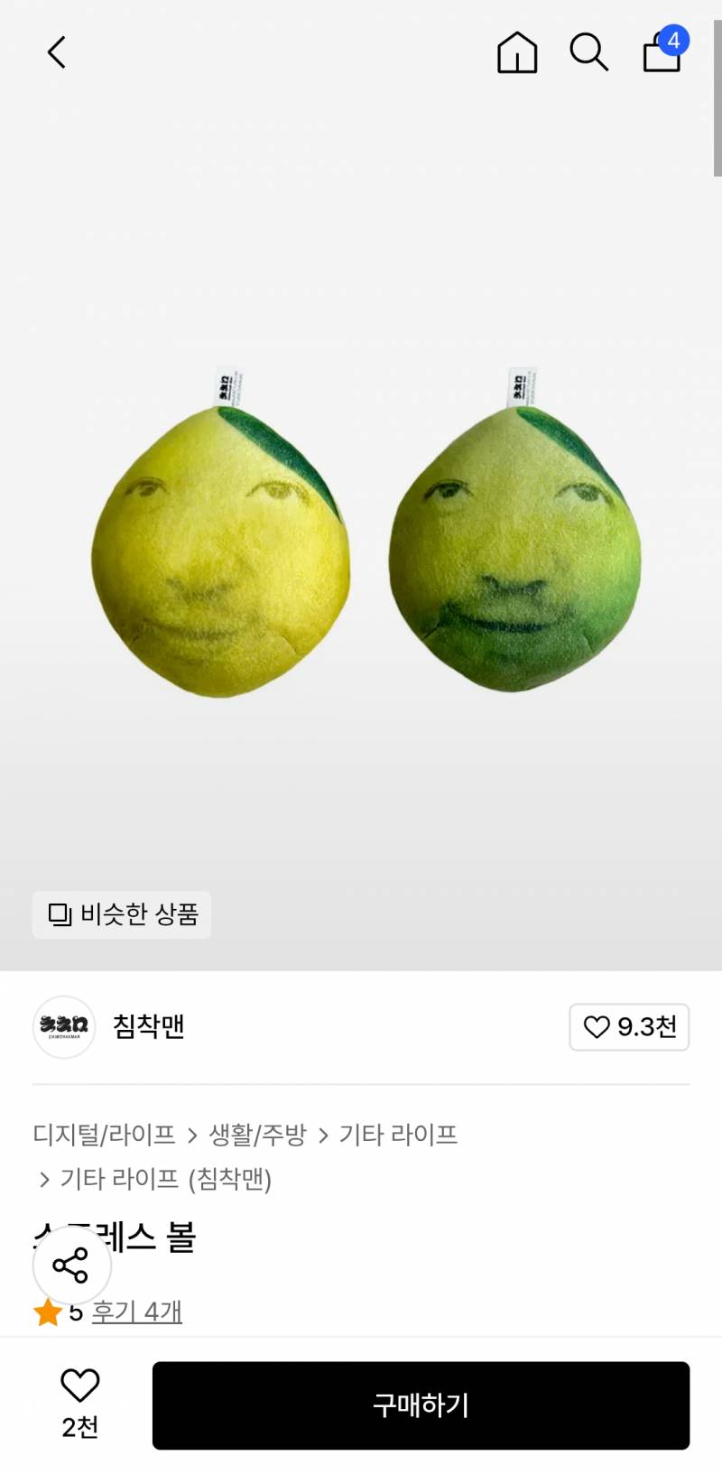 [잡담] ? | 인스티즈