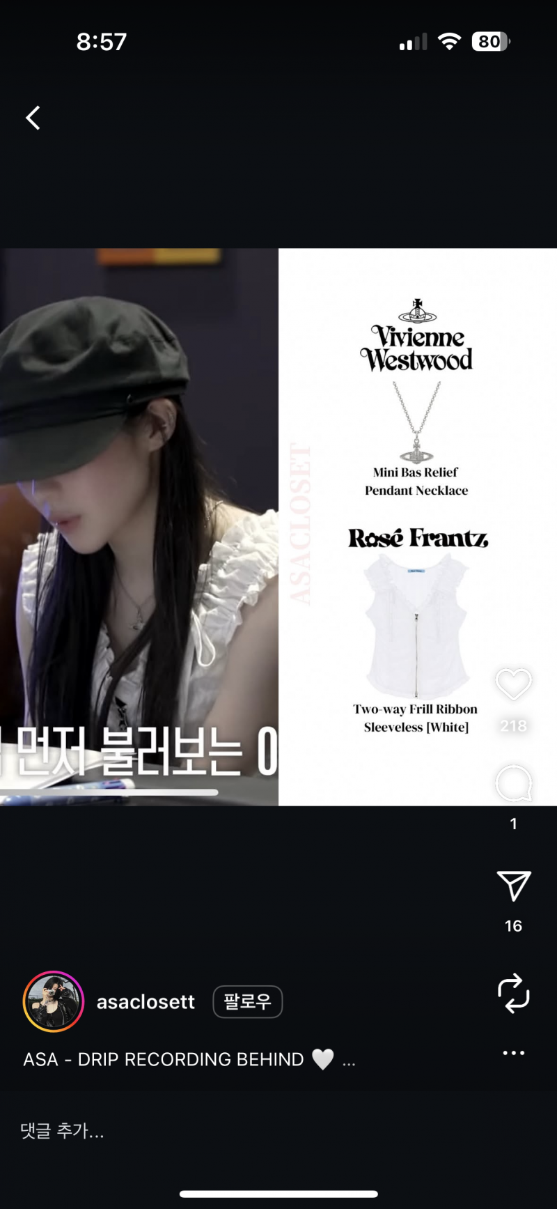 스타패션) [잡담] 아사 이때 모자 이런거 뭐라하더라ㅠ | 인스티즈
