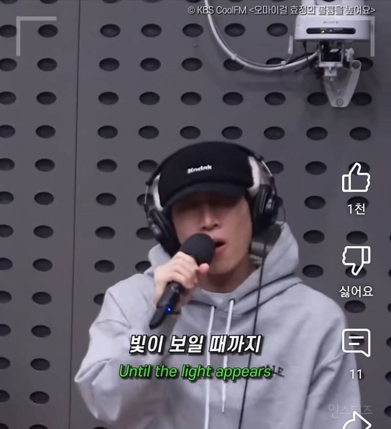 성량 좋아서 마이크 내리고 부르는 아이돌.jpg | 인스티즈