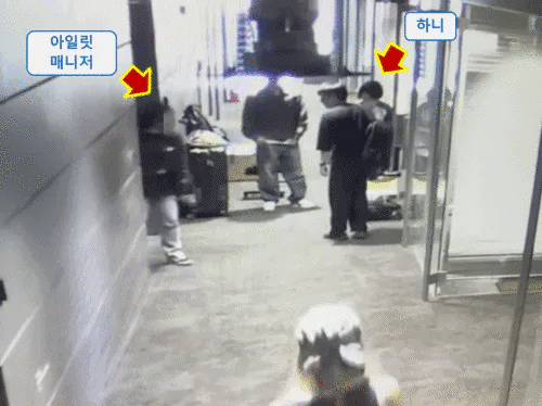 [정리글] 뉴진스건 어도어 직원이건 액션캠이라도 차고 다녀야 할 판이라는 이유 | 인스티즈