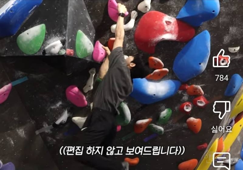 근육으로 클라이밍하는데 이게되네.jpg | 인스티즈