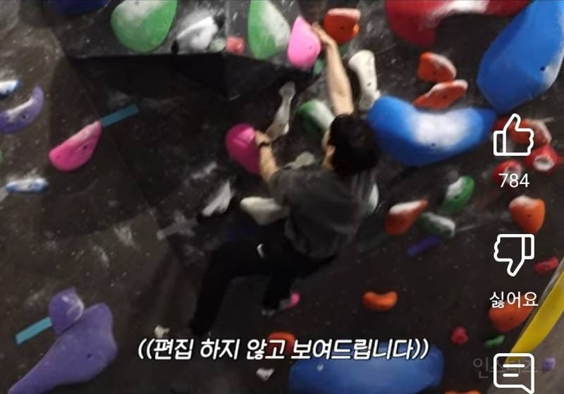 근육으로 클라이밍하는데 이게되네.jpg | 인스티즈