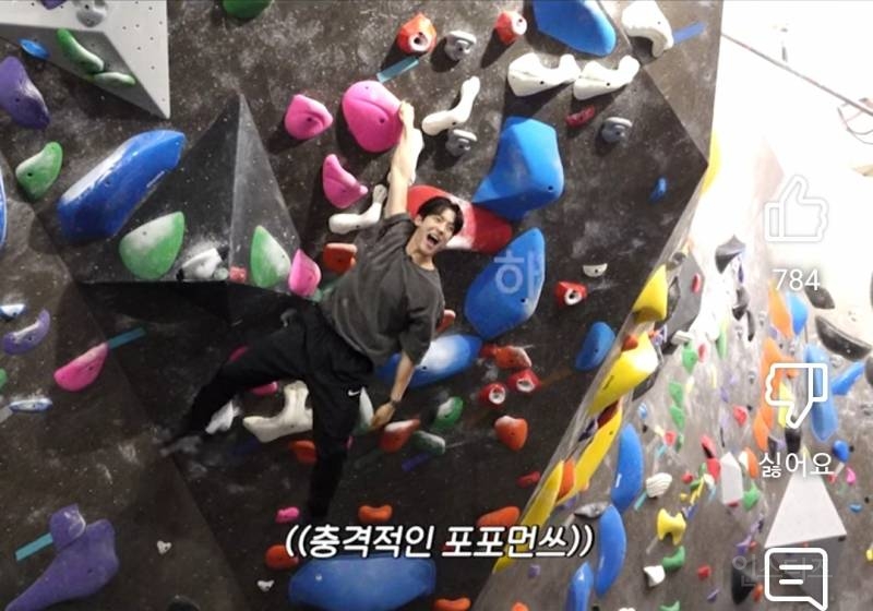 근육으로 클라이밍하는데 이게되네.jpg | 인스티즈