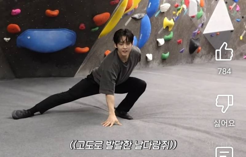 근육으로 클라이밍하는데 이게되네.jpg | 인스티즈
