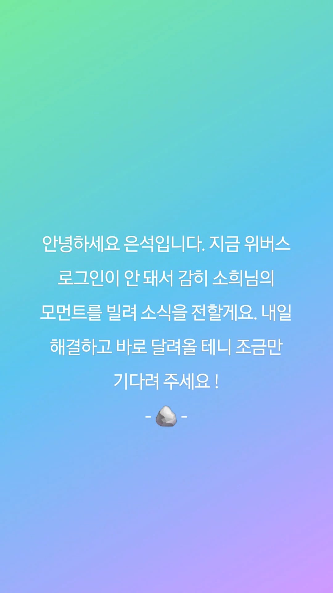 [잡담] 그니까 지금 또돌즈 상황 이거인거잖아ㅋㅋㅋㅋㅋ | 인스티즈