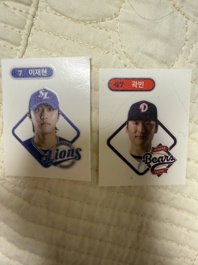 [잡담] 라온 도리들아 너넨 이거 없제?? | 인스티즈