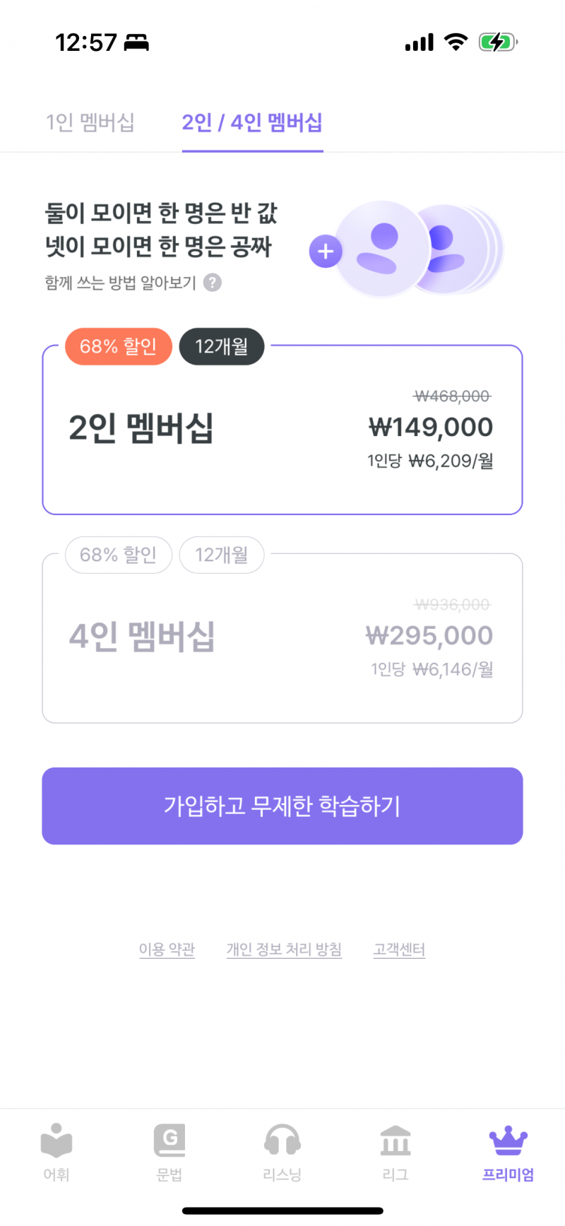 말해보카 1년구독 | 인스티즈