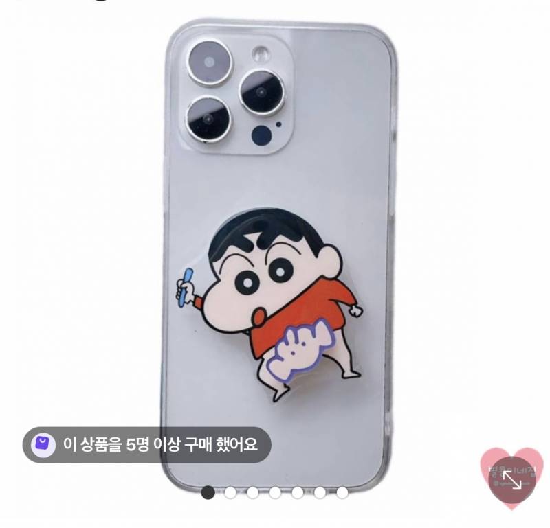 [잡담] 회사에서 코끼리 그립톡 에바야? | 인스티즈