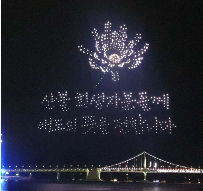 [잡담] 와...부산 이 지역 감성은 진짜 모르겠다........ | 인스티즈