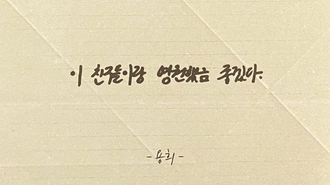 [잡담] 콘서트에서 운 애들 둘이 이러고 있는 거 보고 처음엔 웃었는데 | 인스티즈