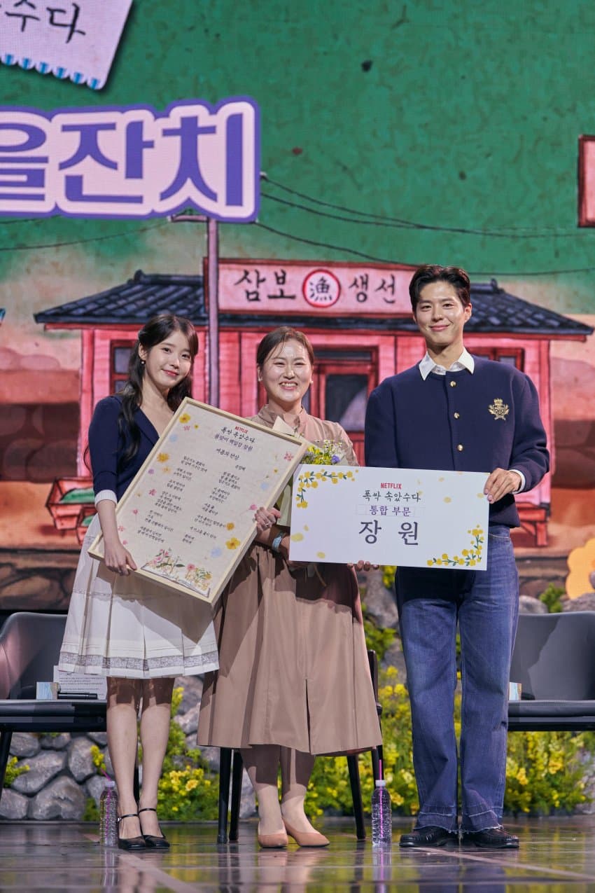 [잡담] 박보검 아이유 투샷보니 진짜 재회 시급하다.. | 인스티즈