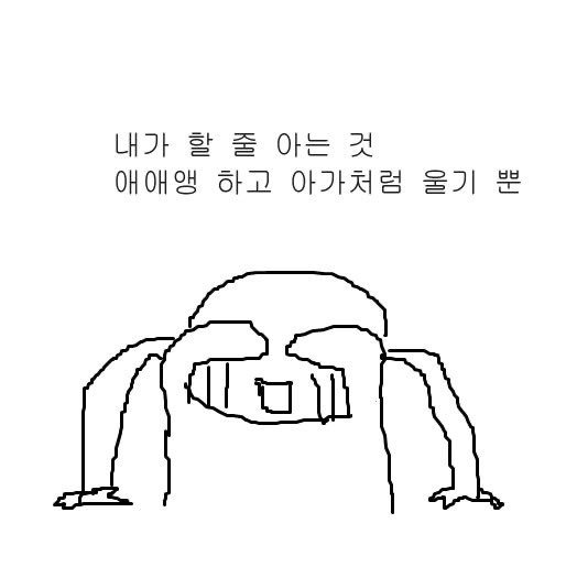 [잡담] 내일 엔하이픈 보러가는 엔진들 부러워서 잠안와 | 인스티즈