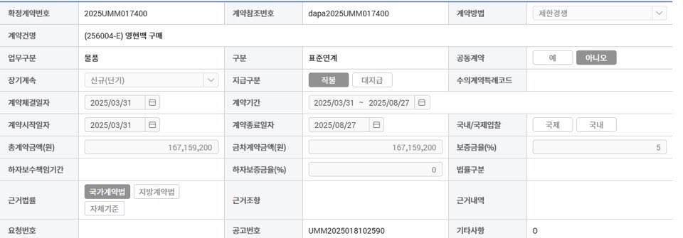 [잡담] 미칮 진짜 2차 계엄 각인가본데? | 인스티즈