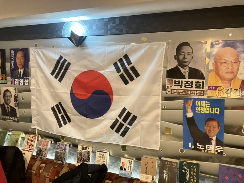 [잡담] 일본에 있는 한국 현대사 바… | 인스티즈