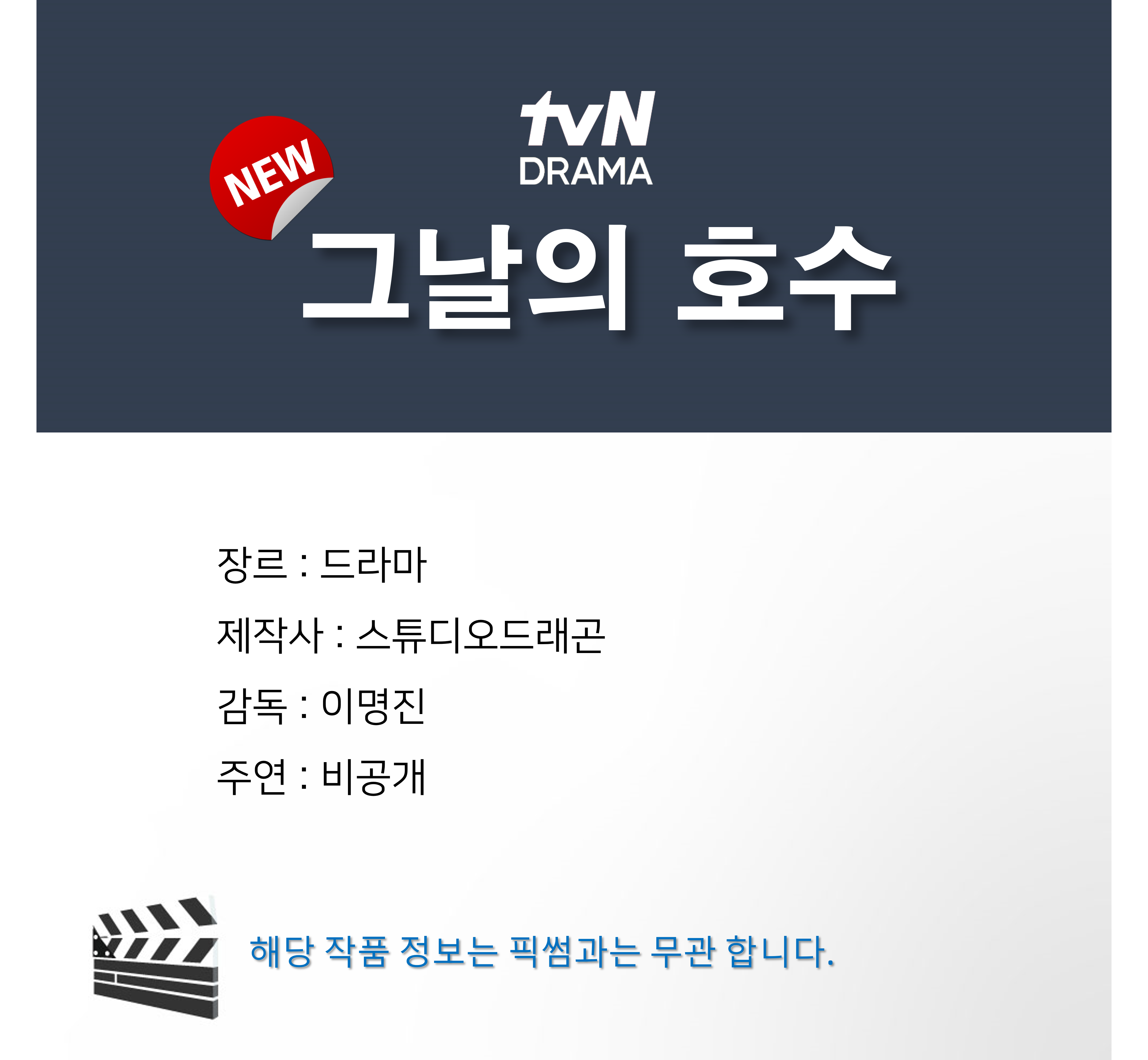 [잡담] 픽썸 새 작품 | 인스티즈