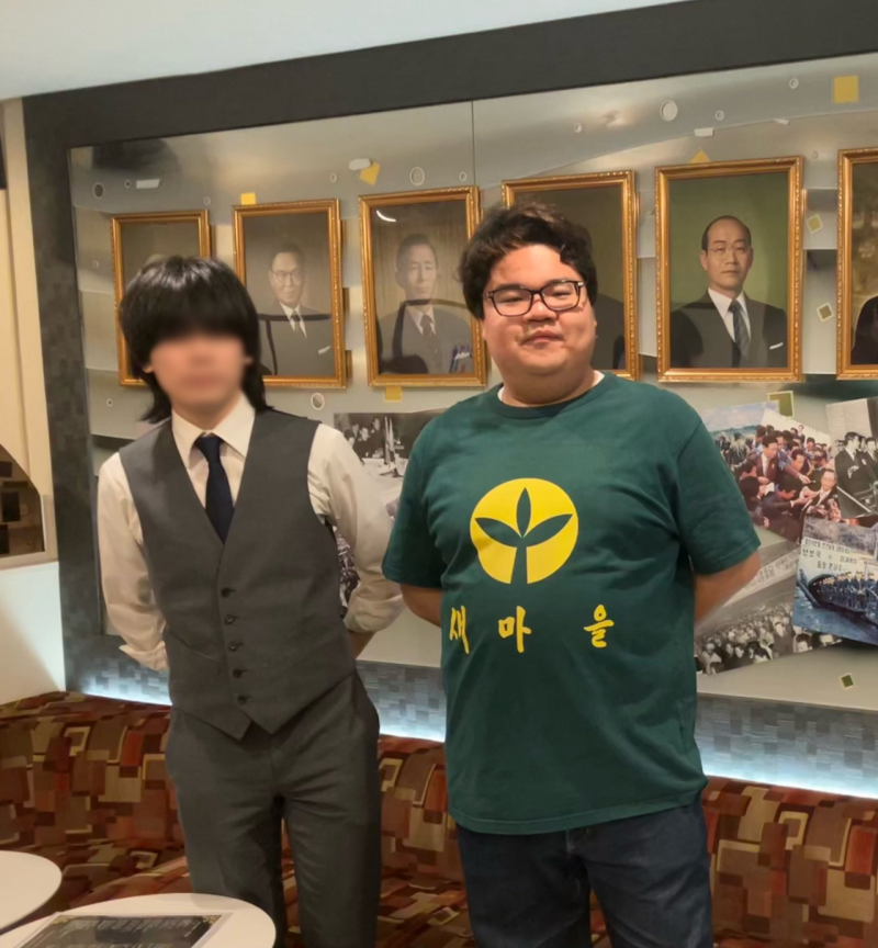 [잡담] 일본에 있는 한국 현대사 바… | 인스티즈