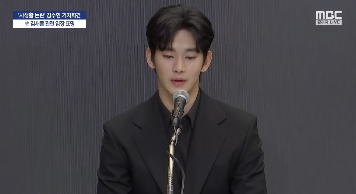 [잡담] 스타 김수현씨 | 인스티즈