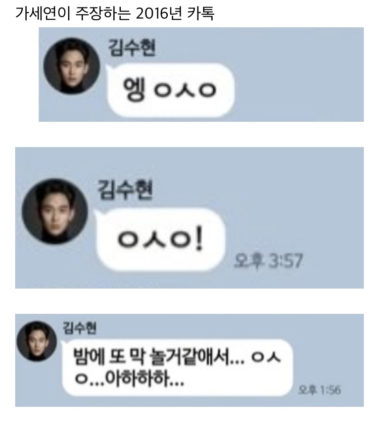 [잡담] ㄱㅅㅎ 카톡말투 검증 이게 더 신뢰도 있지않아? | 인스티즈