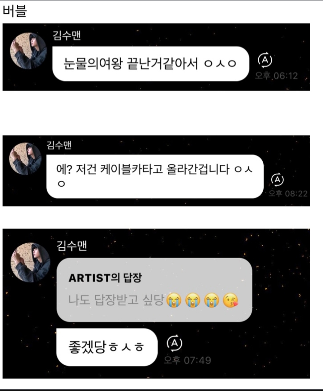 [잡담] ㄱㅅㅎ 카톡말투 검증 이게 더 신뢰도 있지않아? | 인스티즈