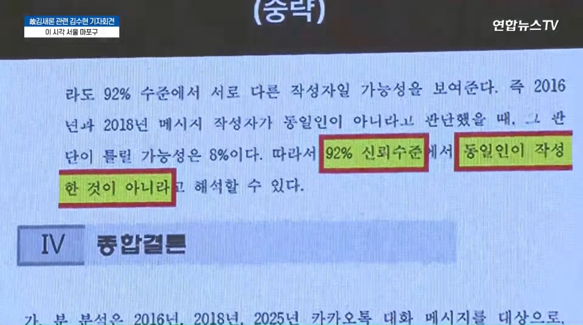 [잡담] 김수현 ㄹㅇ 영화 리얼 같은 상황이네 | 인스티즈