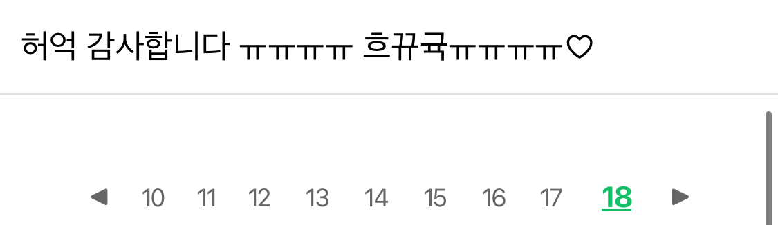 [잡담] 카톡말투 보고 7년 전 내 댓글 찾아봄 | 인스티즈