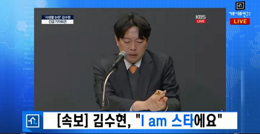 [잡담] 진짜 가세연 소비하긴싫은데 웃기긴 윳기다 참 | 인스티즈