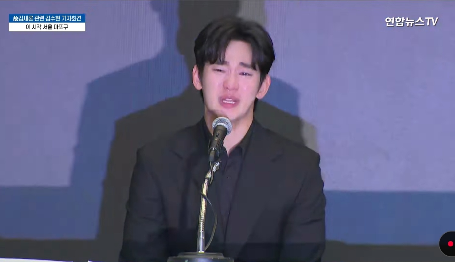 [정보/소식] 김수현 기자회견 요약 | 인스티즈