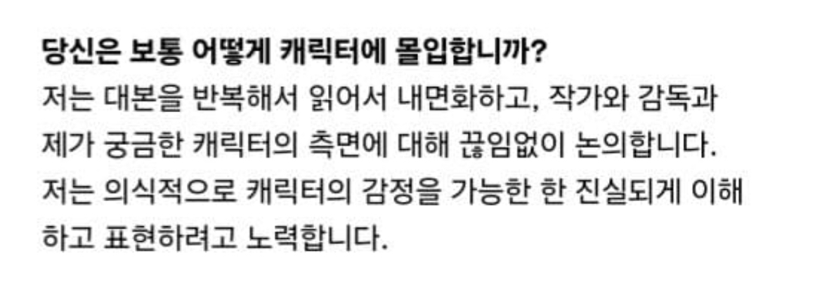 [잡담] 박보검 4월호 맨즈폴리오 인터뷰 (폭싹 관련도 있) | 인스티즈