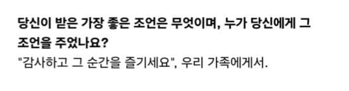 [잡담] 박보검 4월호 맨즈폴리오 인터뷰 (폭싹 관련도 있) | 인스티즈