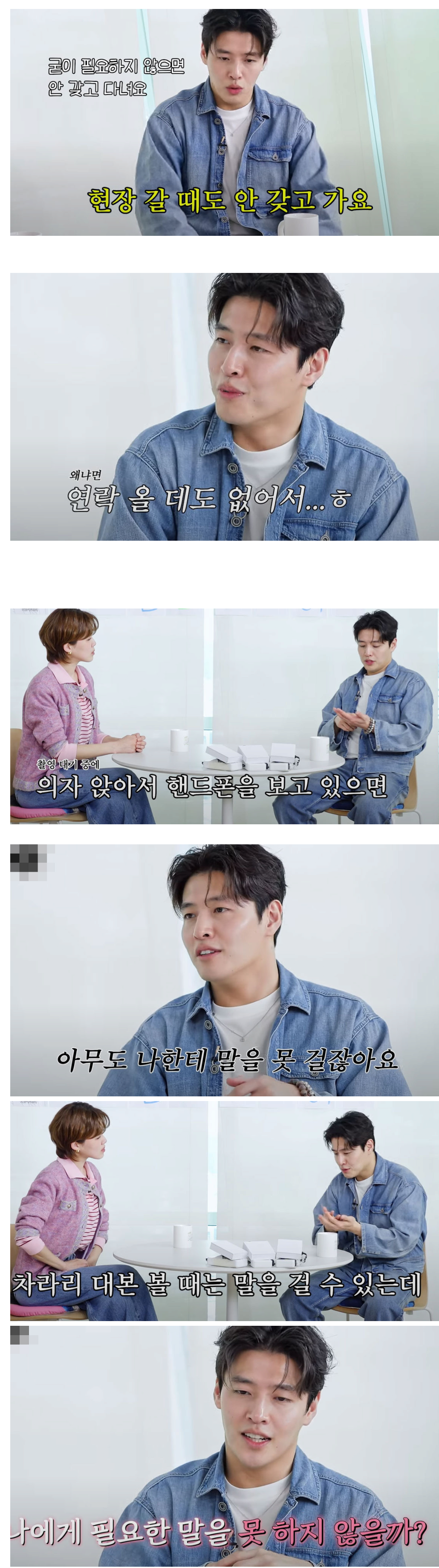 [잡담] 강하늘이 촬영장에 핸드폰을 안 가져가는 이유 | 인스티즈