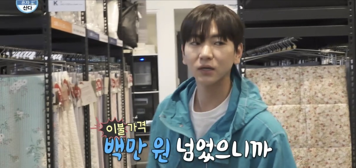 [잡담] 나혼산 이주승 소비습관 ㄹㅇ 나같다 | 인스티즈