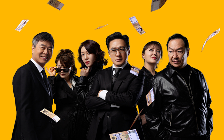 [정보/소식] 대운을잡아라 공홈 기획의도&인물관계도&인물소개 | 인스티즈