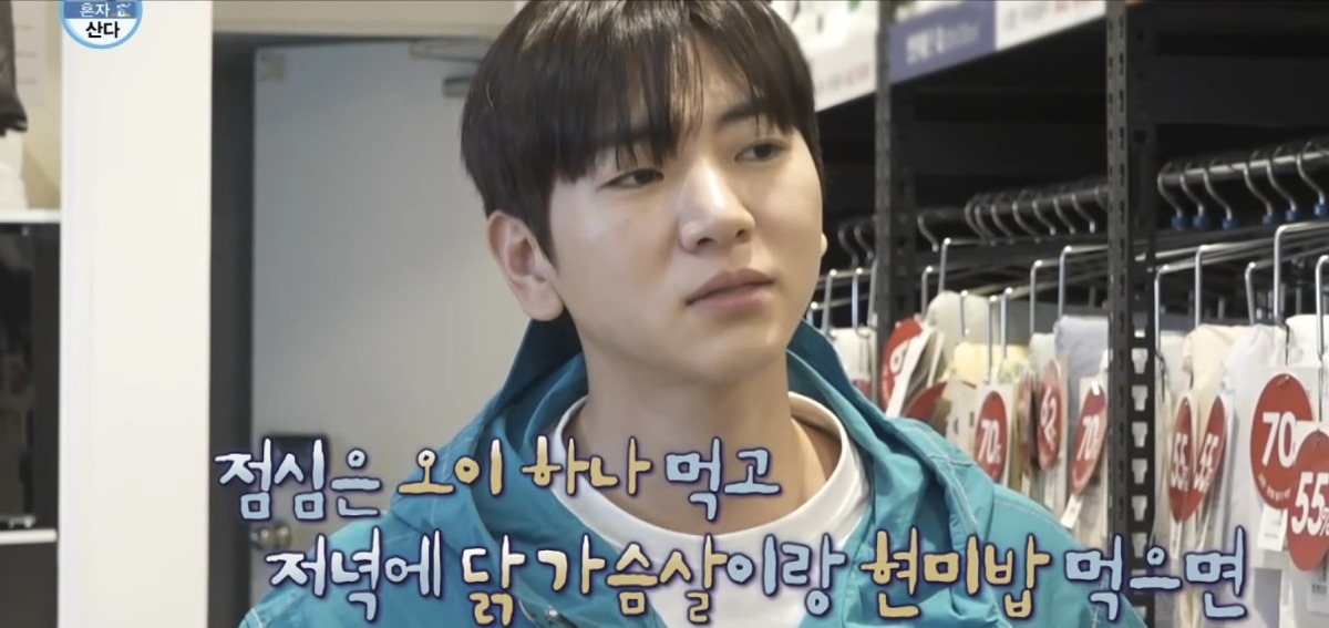[잡담] 나혼산 이주승 소비습관 ㄹㅇ 나같다 | 인스티즈