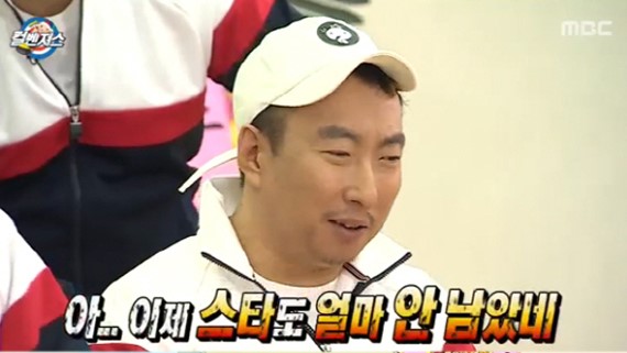 [잡담] ˗ˋˏ 와 ˎˊ˗.....무한도전 또 있네...소름...ㅋㅋㅋㅋㅋㅋㅋ | 인스티즈