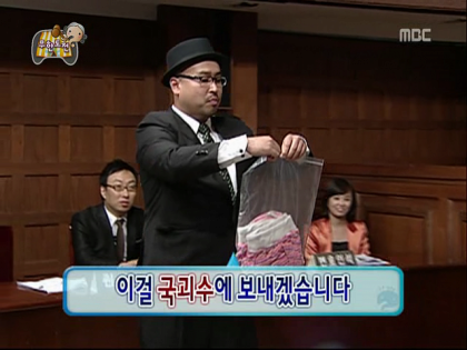 [잡담] 무도 유니버스 이짤도 있다ㅋㅋㅋㅋㅋㅋㅋㅋㅋ | 인스티즈