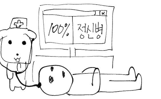 [잡담] 헌재가 진심 요즘 제일 싫음 | 인스티즈