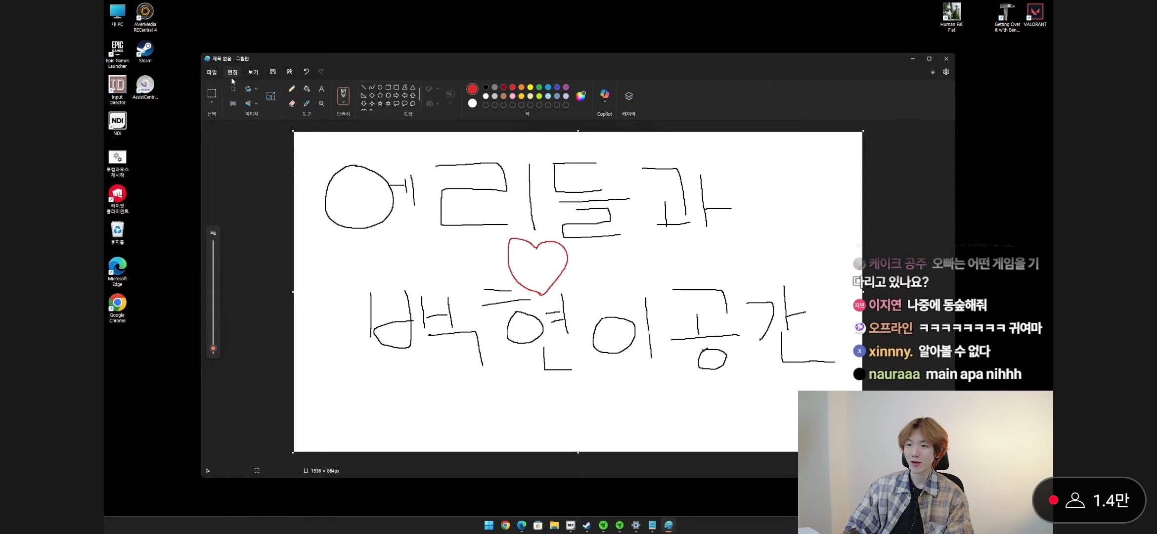 [잡담] 백현이 이거보니 햇님언니 생각남 | 인스티즈