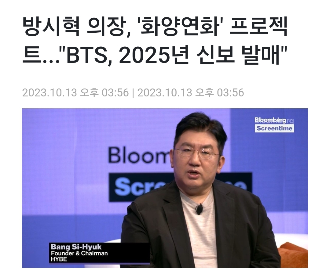 [정리글] 방탄 완전체 관련 입장 변화 팩트만 정리 | 인스티즈