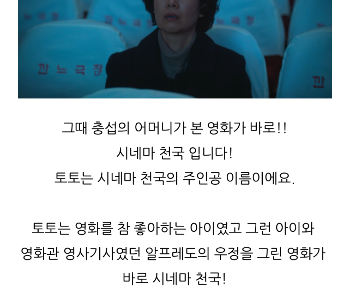 [잡담] 충섭의 별명이 왜 박토토냐는 궁금증 | 인스티즈