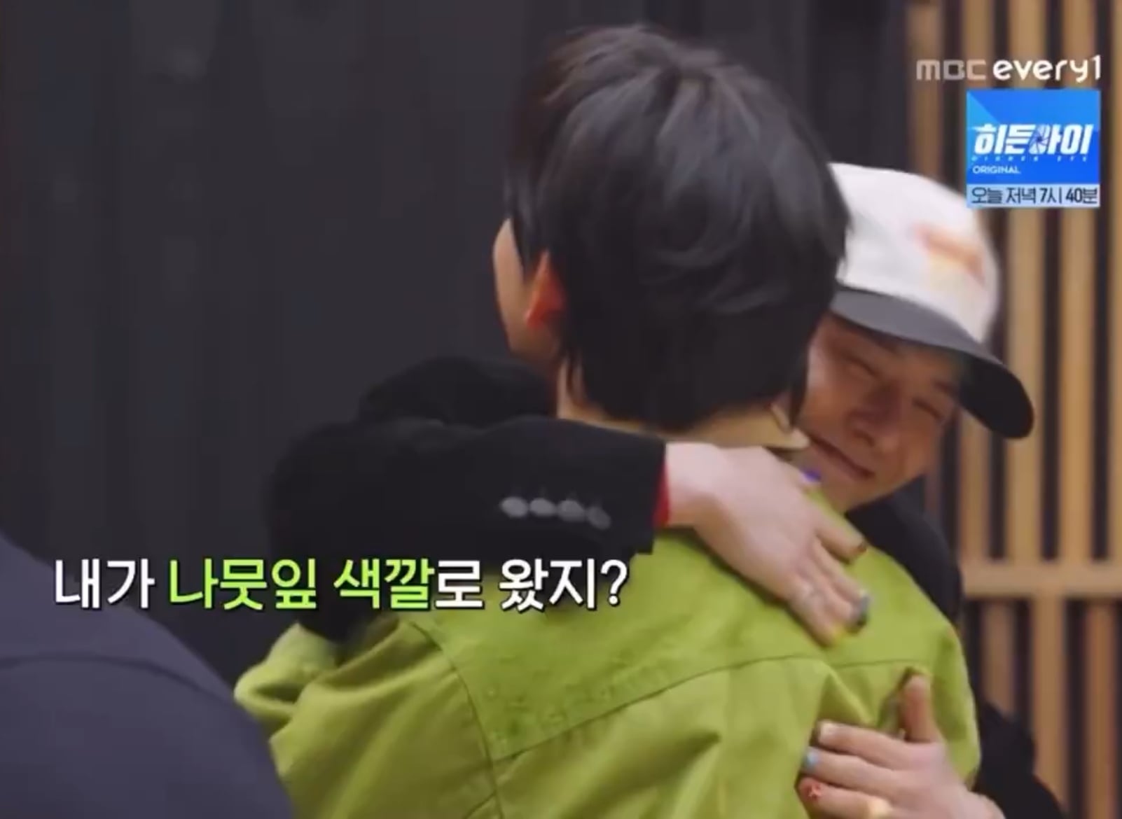 [잡담] 지디 친구들 안아주는거 너무 다정하다 | 인스티즈