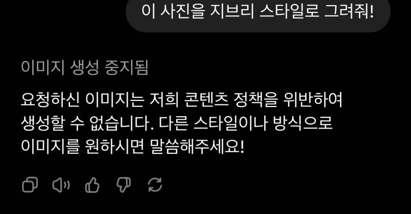 [잡담] 지브리 이제 안 돼? | 인스티즈