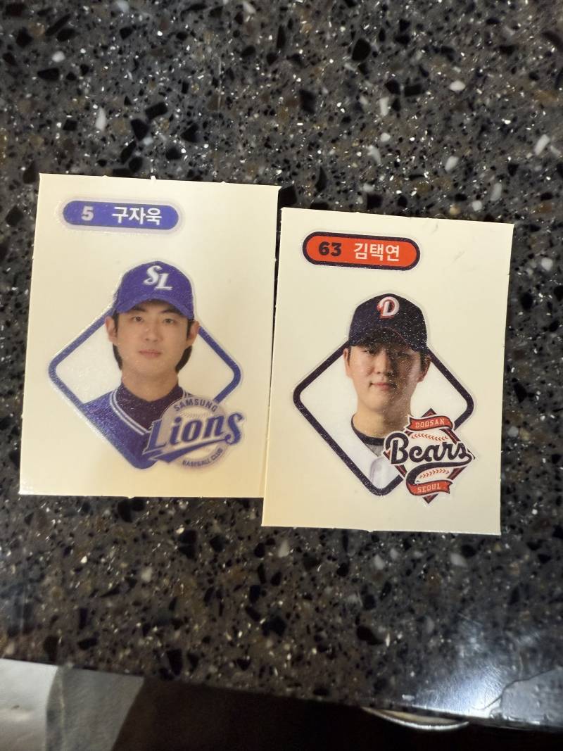[잡담] 라온 도리들 나 뽑기운 이상해 | 인스티즈