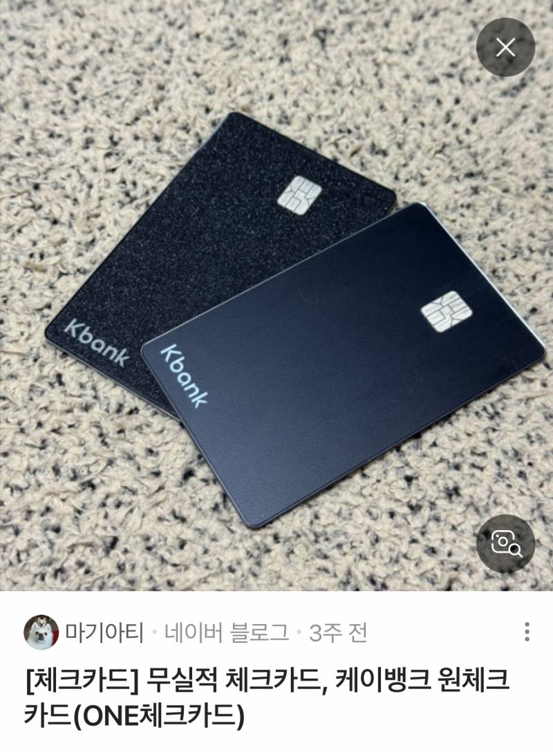 [잡담] 카드 디자인 뭐 하지... | 인스티즈