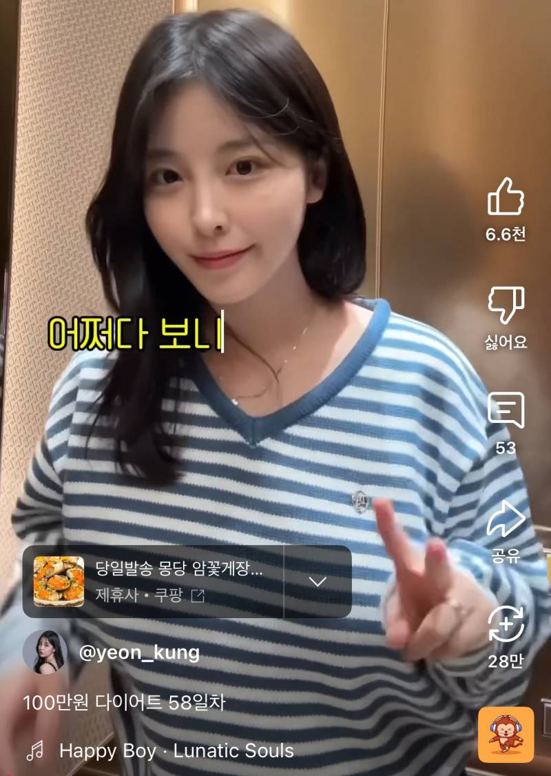 [잡담] 이 유튜버가 입은 옷 어디껀지 아는 익 있어? | 인스티즈