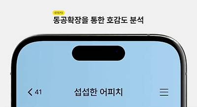 현재 역대급이라는 카카오페이 신기능.JPG | 인스티즈