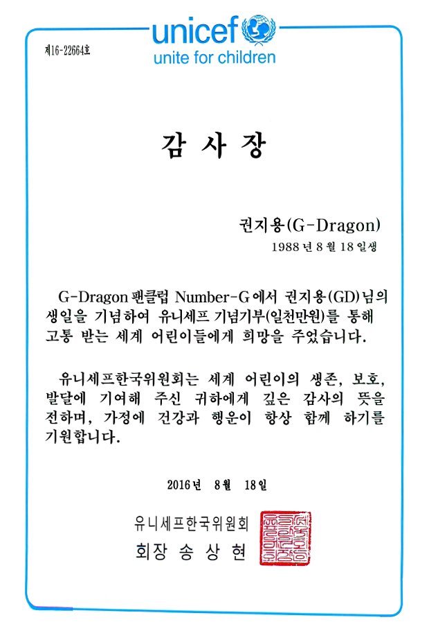 [잡담] 지디를 20년 가까이 따라다니는 홈마들🥹 | 인스티즈