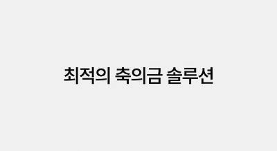 현재 역대급이라는 카카오페이 신기능.JPG | 인스티즈
